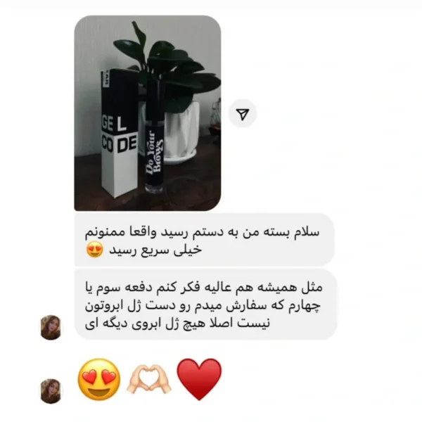 رضایت محصولات ژل کد 6