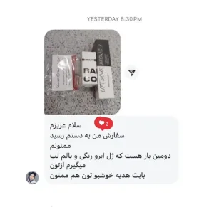 رضایت 2